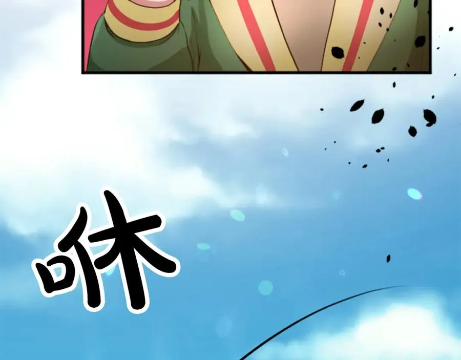 第四十五话 道歉 第7页