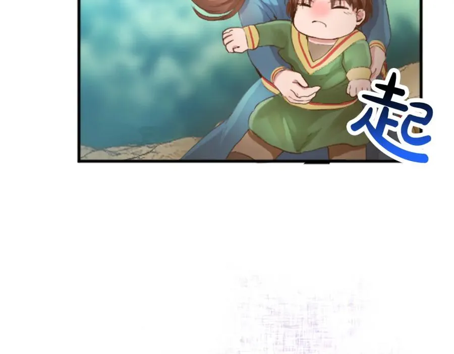 第四十五话 道歉 第12页