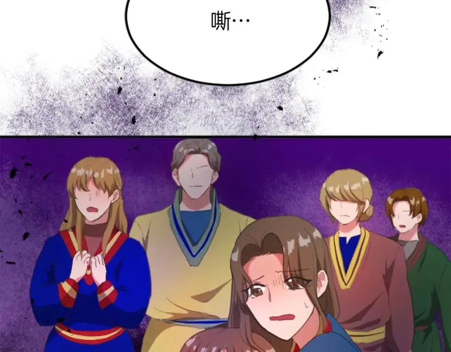 第四十五话 道歉 第27页