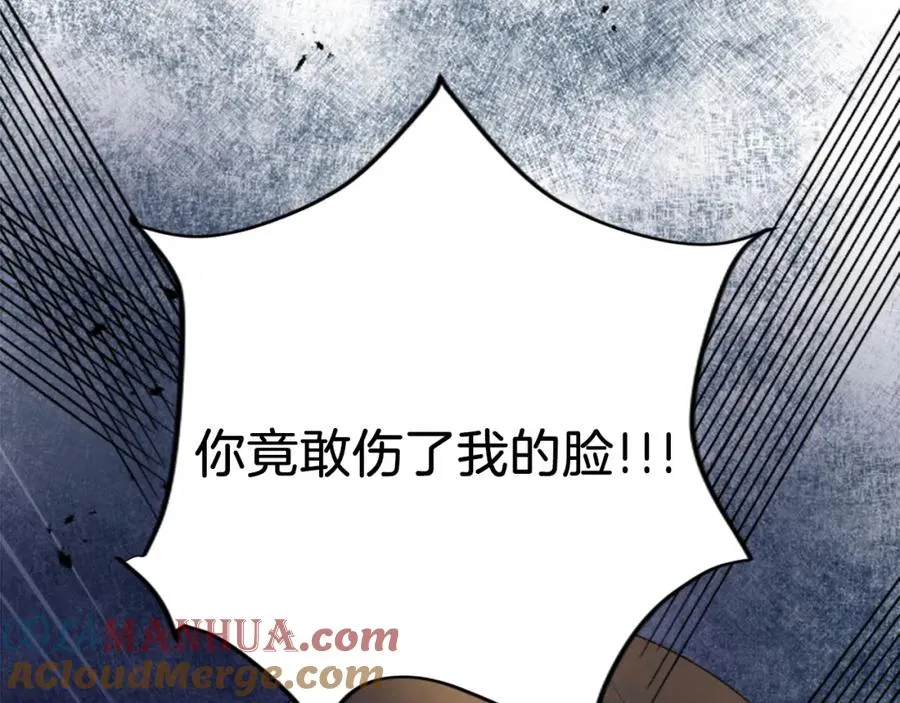 第四十五话 道歉 第29页