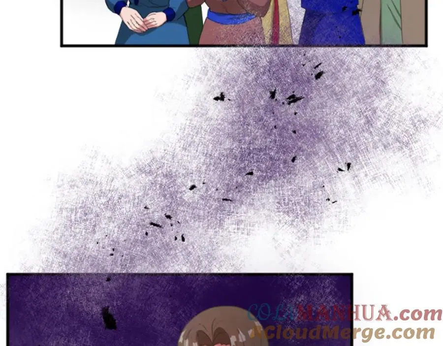 第四十五话 道歉 第33页