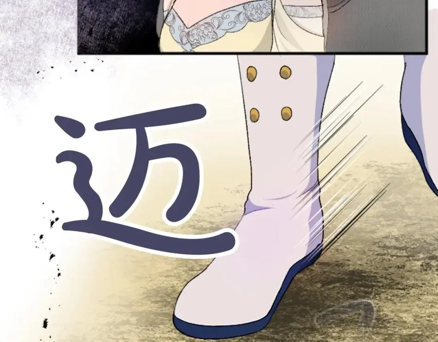 第四十五话 道歉 第36页