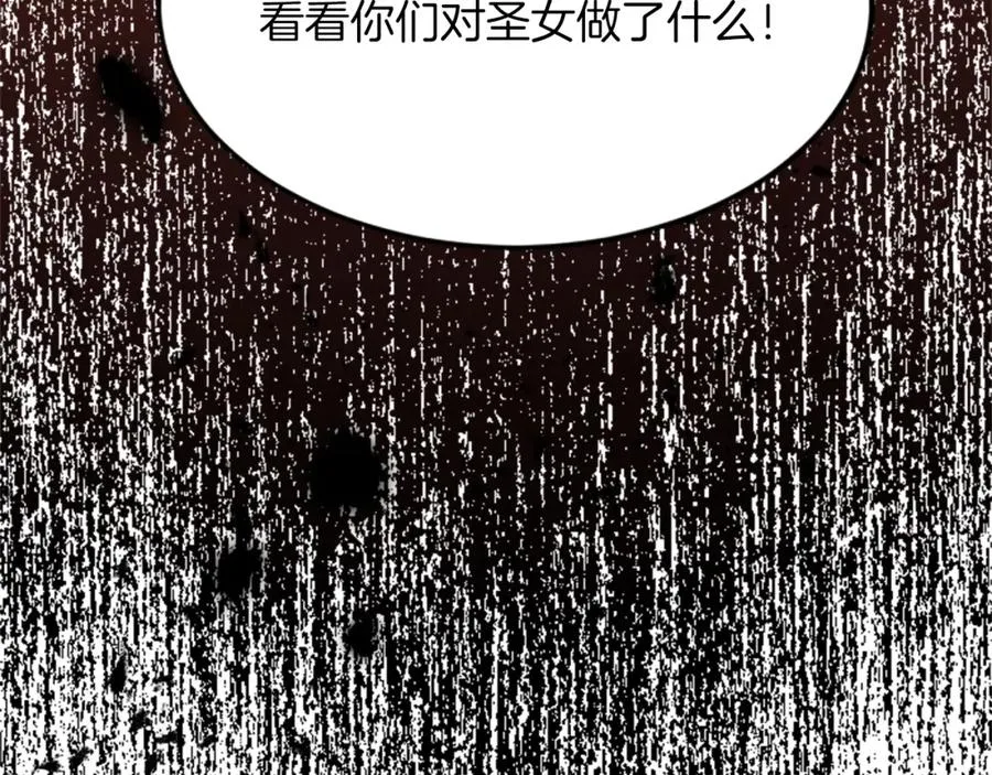 第四十五话 道歉 第40页