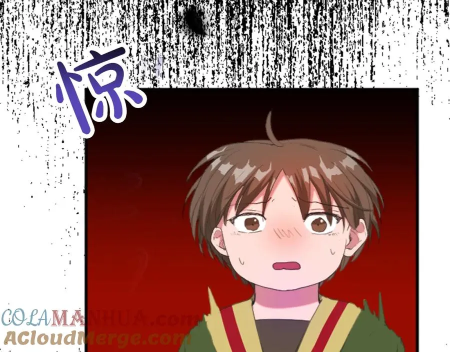 第四十五话 道歉 第41页