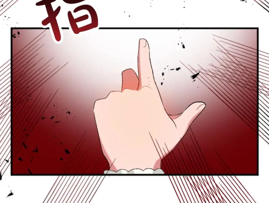 第四十五话 道歉 第80页