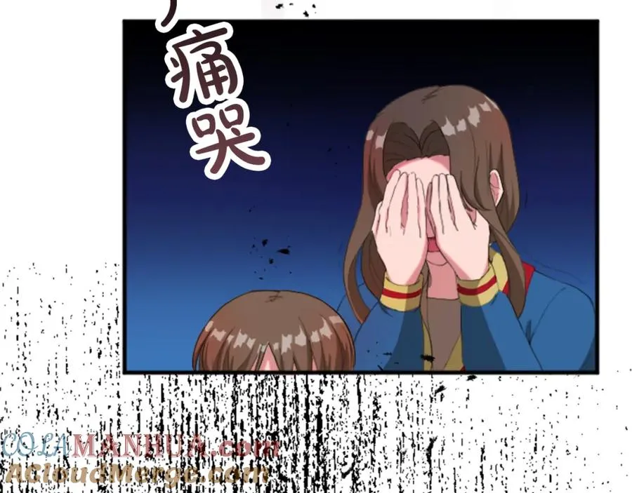 第四十五话 道歉 第89页