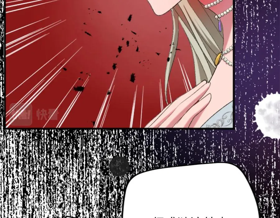 第四十五话 道歉 第92页