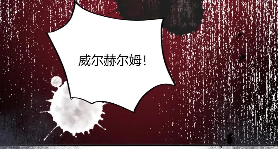 第四十五话 道歉 第95页
