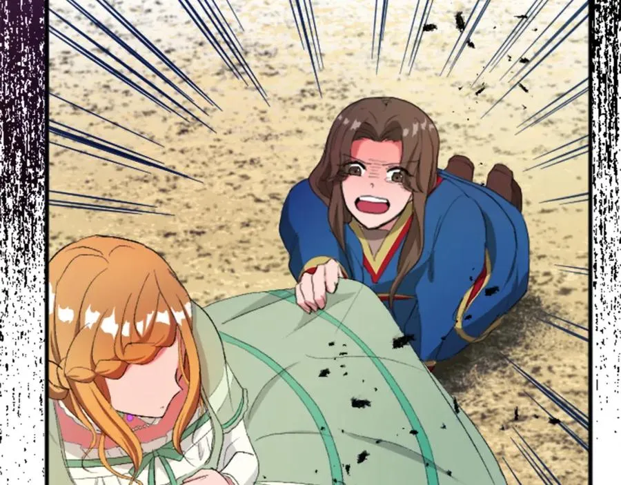 第四十五话 道歉 第106页