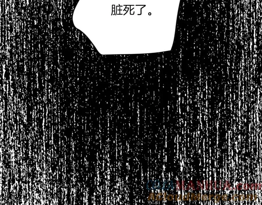 第四十五话 道歉 第113页