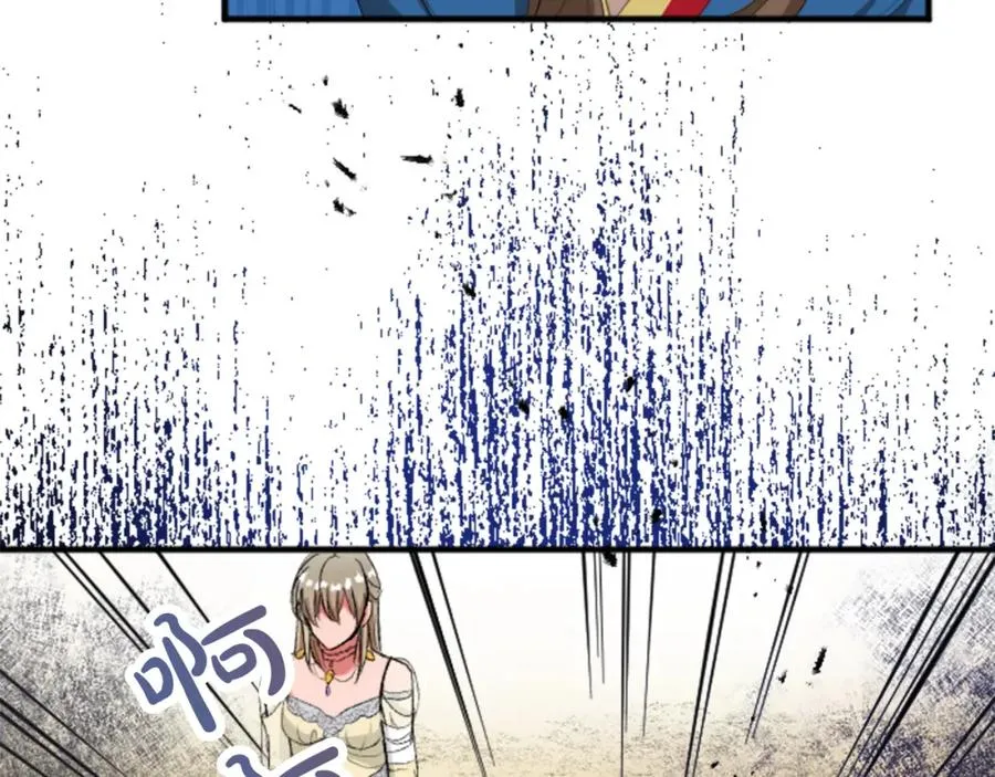 第四十五话 道歉 第115页