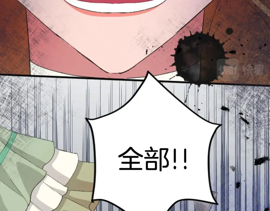 第四十五话 道歉 第135页