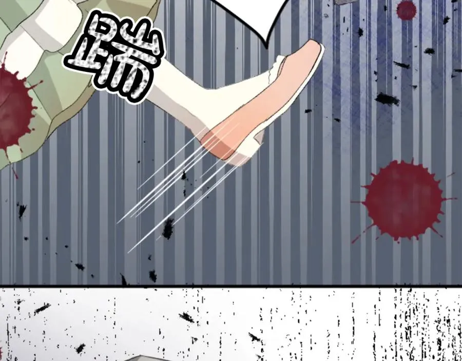 第四十五话 道歉 第136页