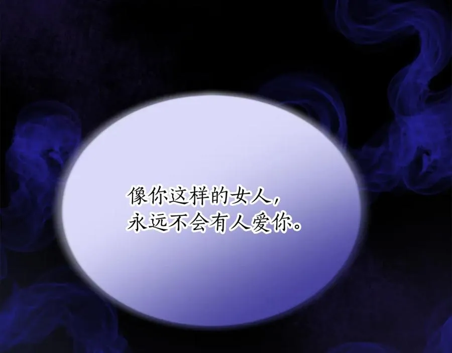 第四十五话 道歉 第162页