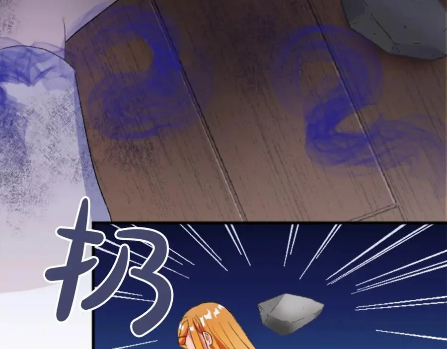 第四十五话 道歉 第166页