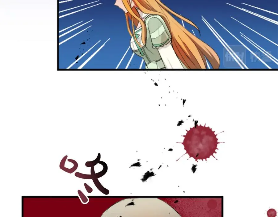 第四十五话 道歉 第167页