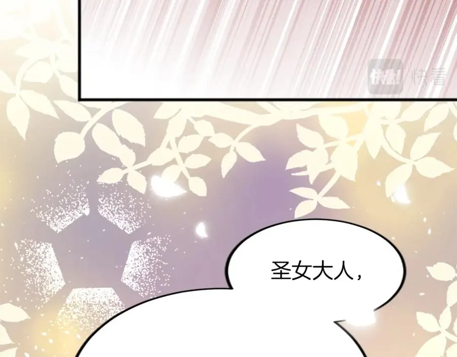 第四十五话 道歉 第179页