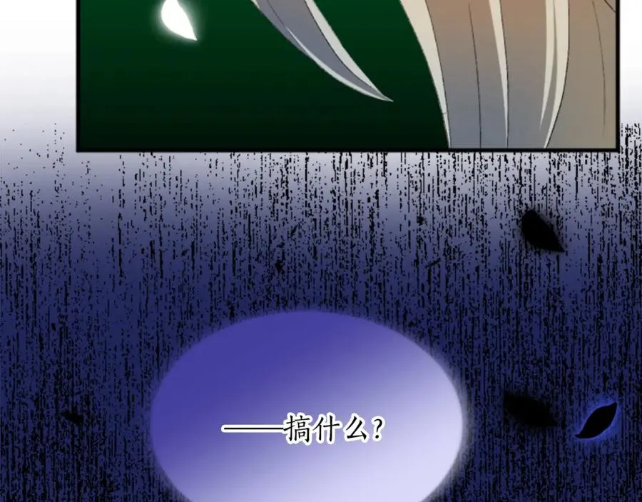 第四十五话 道歉 第188页