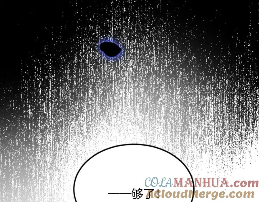 第四十五话 道歉 第193页