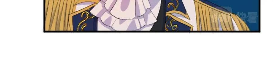 第四十五话 道歉 第195页