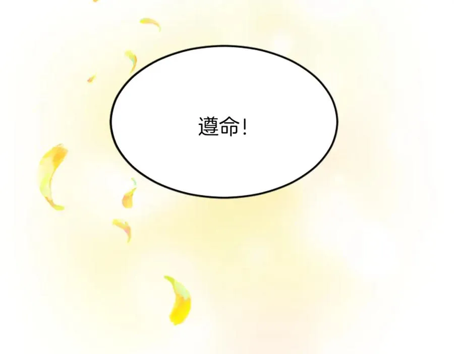 第四十五话 道歉 第199页