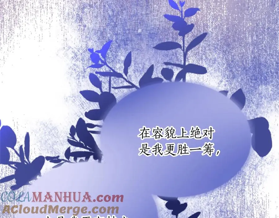 第四十五话 道歉 第205页