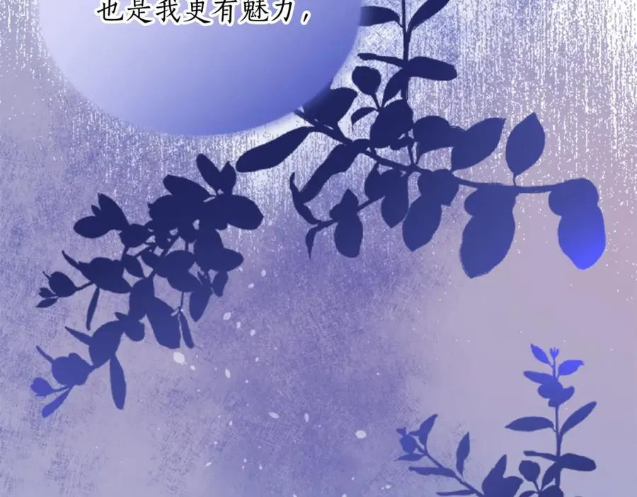 第四十五话 道歉 第206页