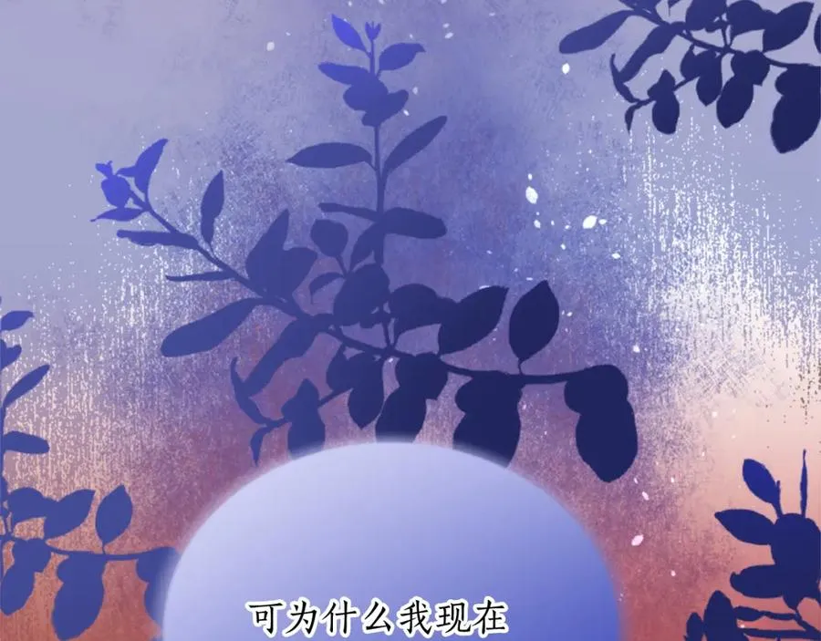第四十五话 道歉 第207页