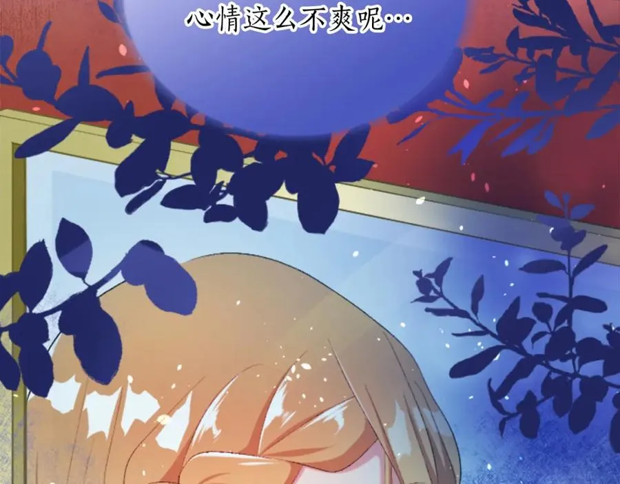 第四十五话 道歉 第208页