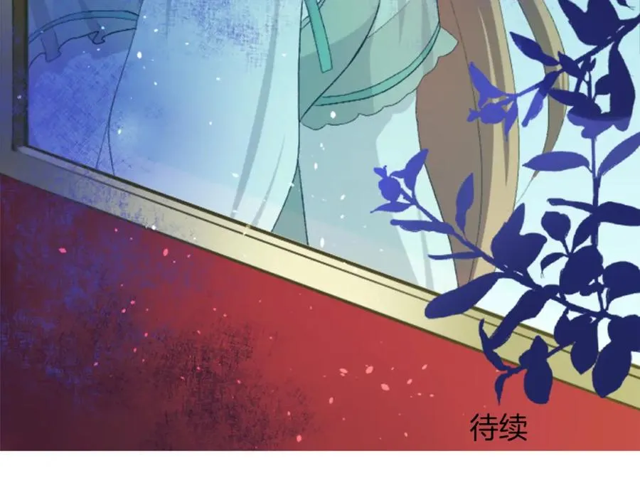 第四十五话 道歉 第210页