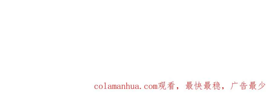 第四十五话 道歉 第212页