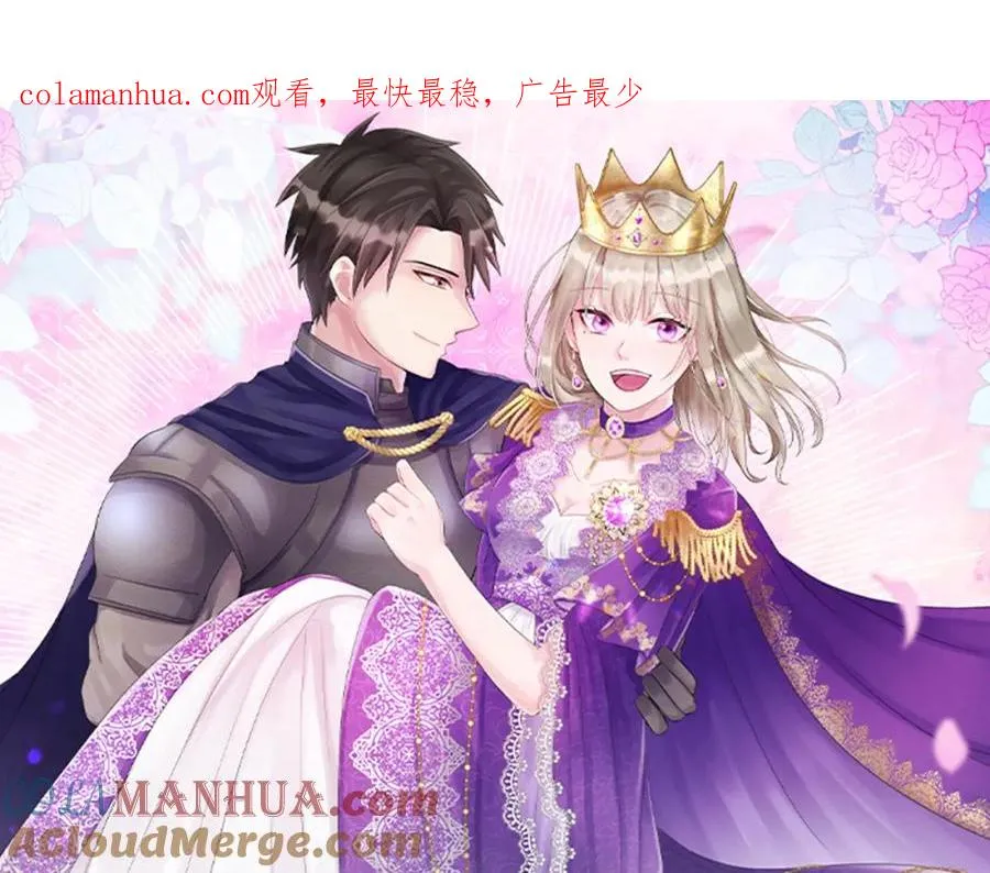 第四十六话 落水 第1页