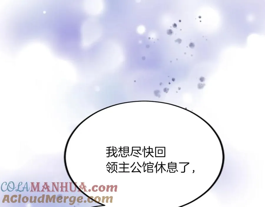 第四十六话 落水 第5页
