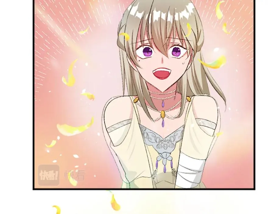 第四十六话 落水 第7页