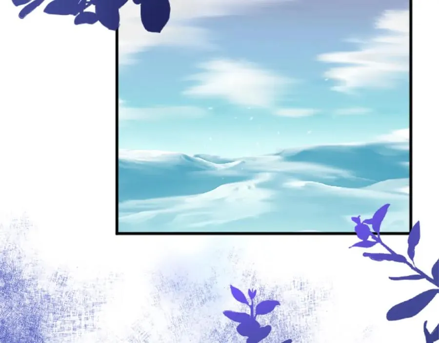 第四十六话 落水 第11页