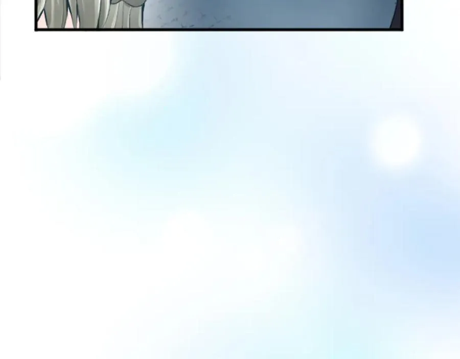 第四十六话 落水 第48页