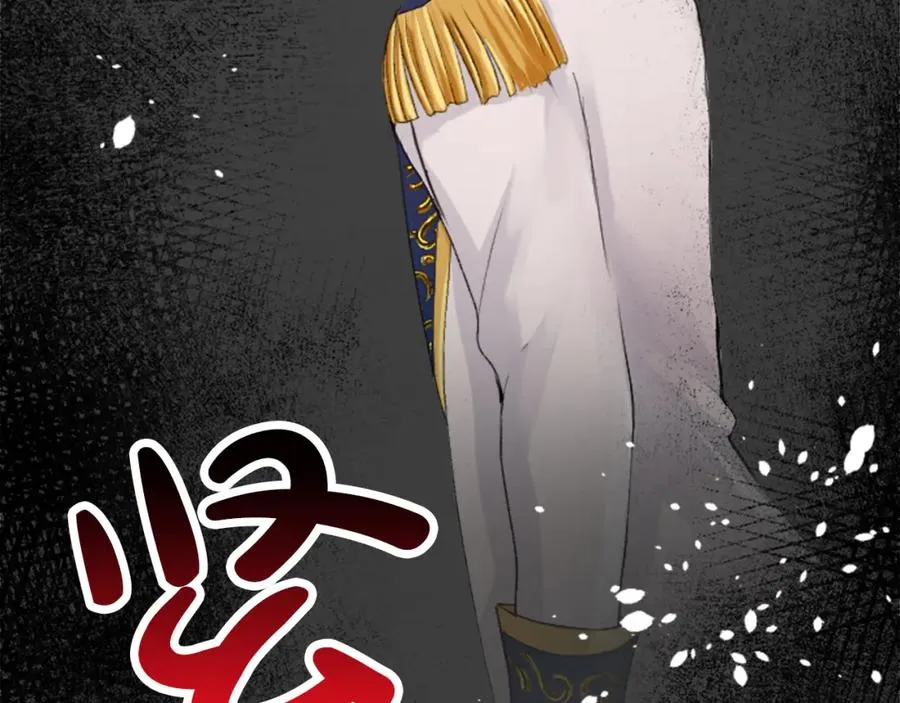 第四十六话 落水 第58页