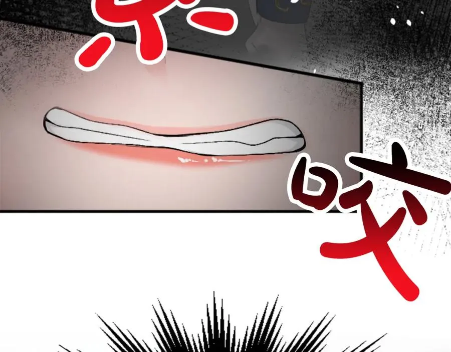 第四十六话 落水 第59页