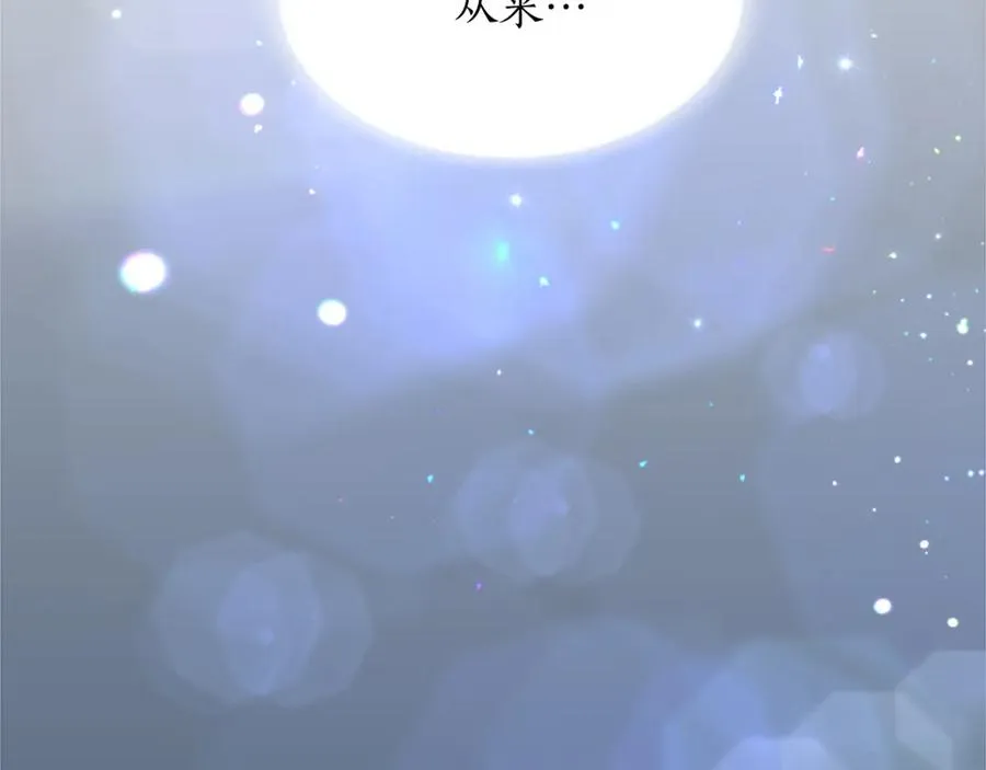 第四十六话 落水 第67页