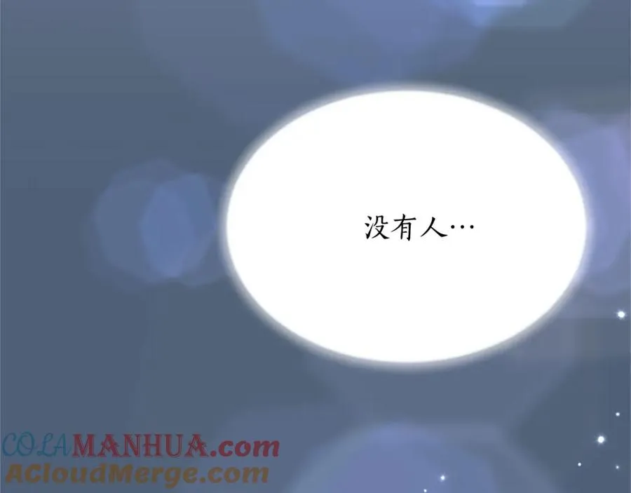 第四十六话 落水 第69页