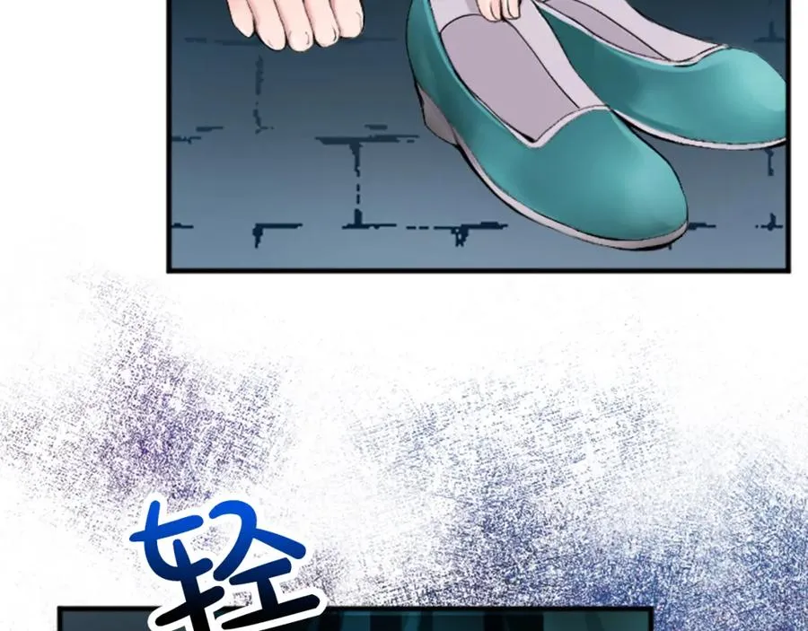 第四十六话 落水 第75页