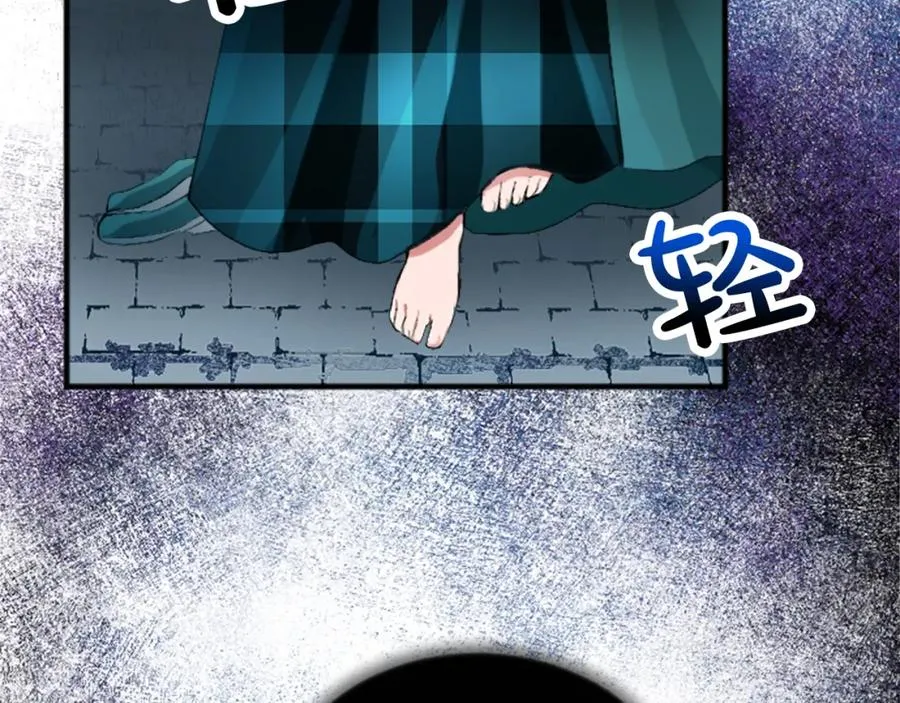第四十六话 落水 第76页