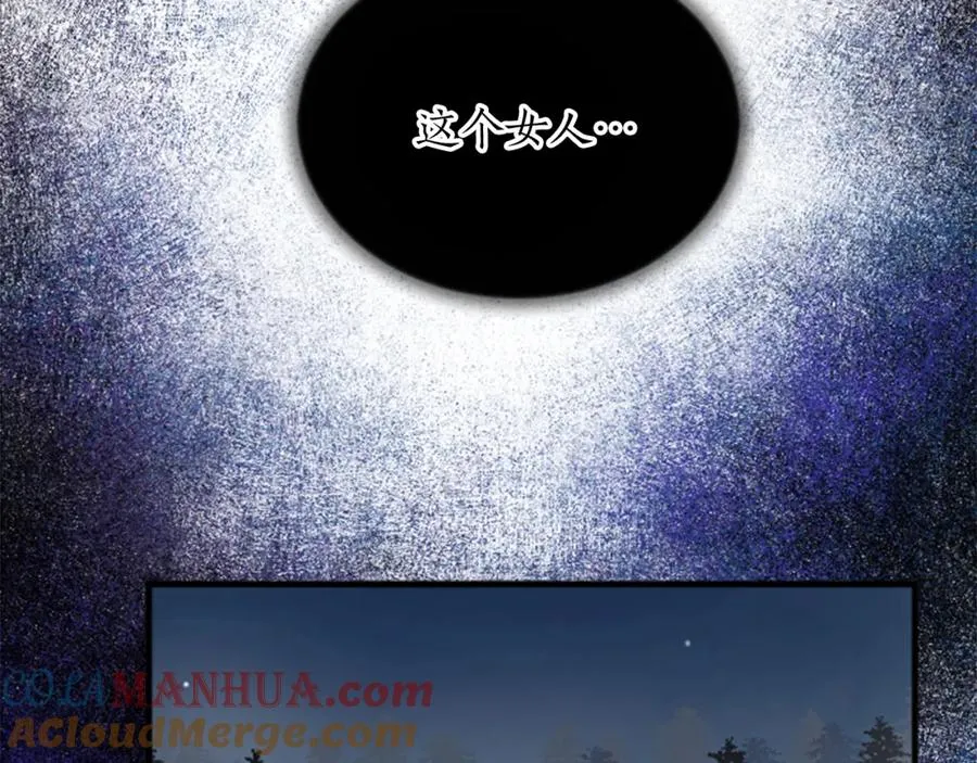 第四十六话 落水 第77页