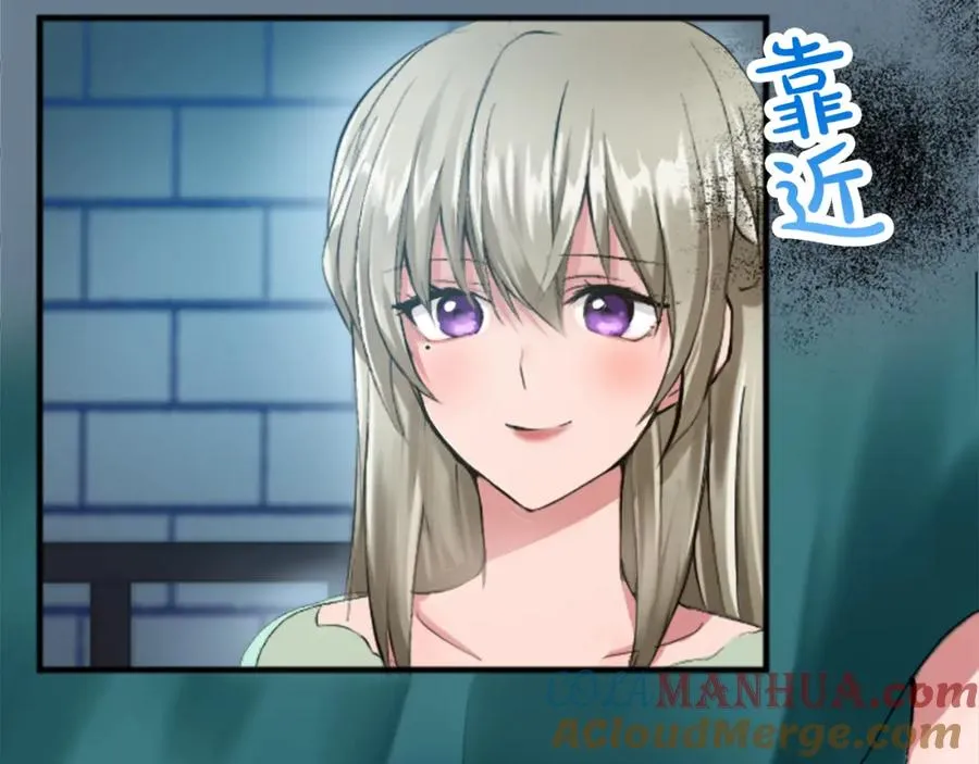 第四十六话 落水 第85页