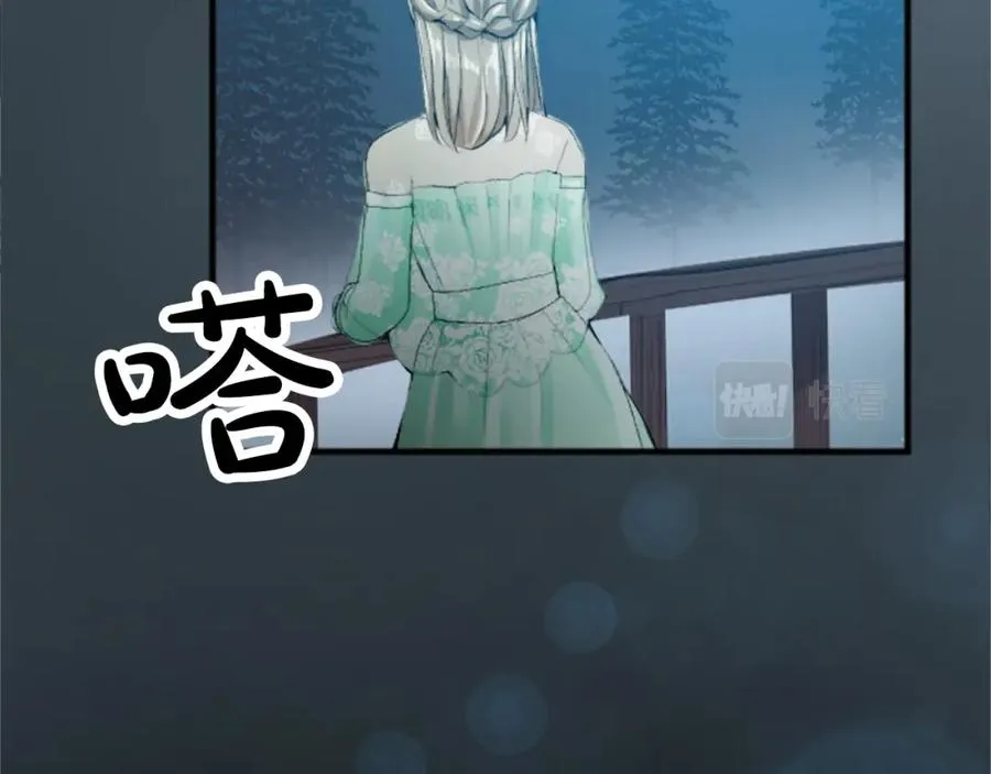 第四十六话 落水 第87页