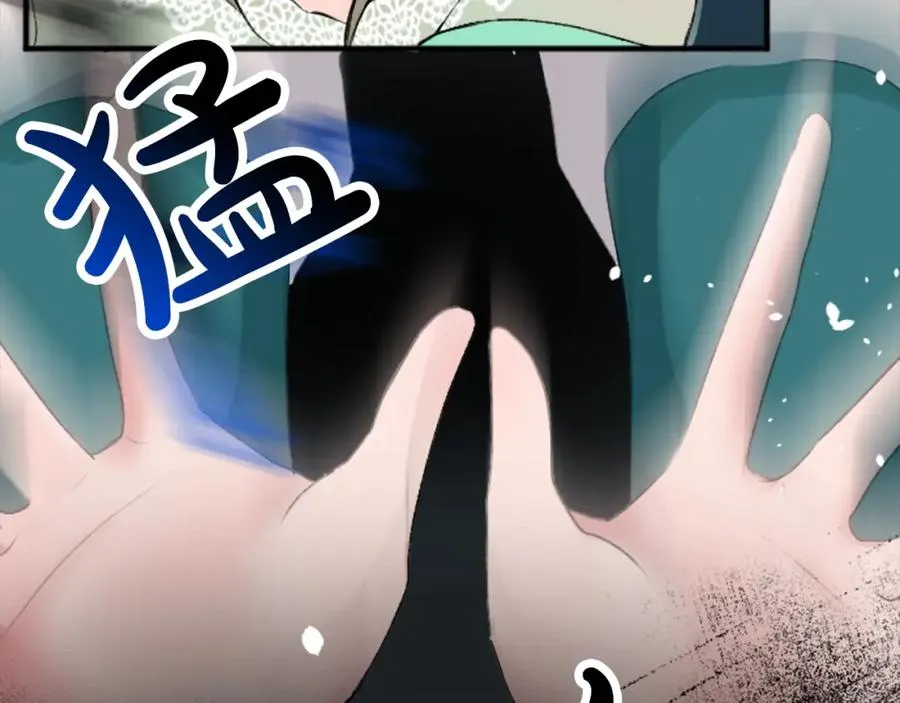 第四十六话 落水 第90页