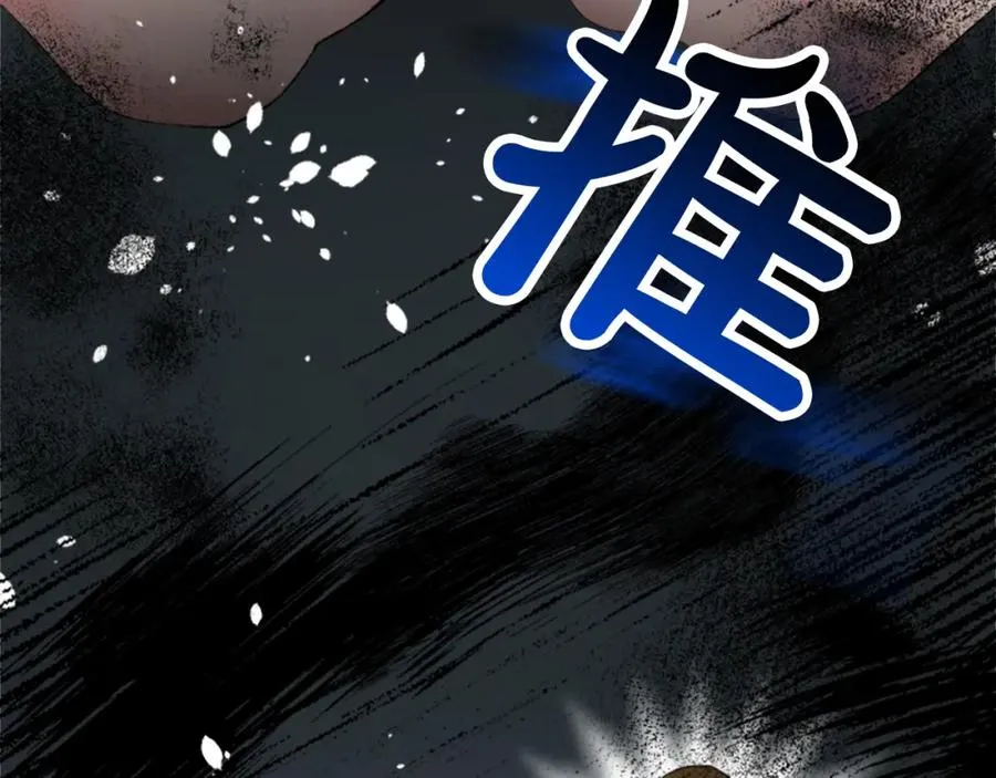 第四十六话 落水 第91页