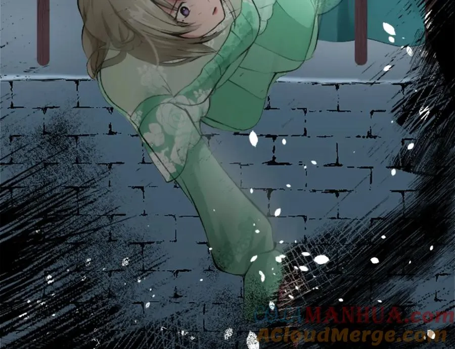 第四十六话 落水 第93页