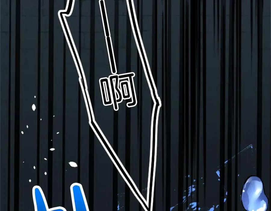 第四十六话 落水 第103页