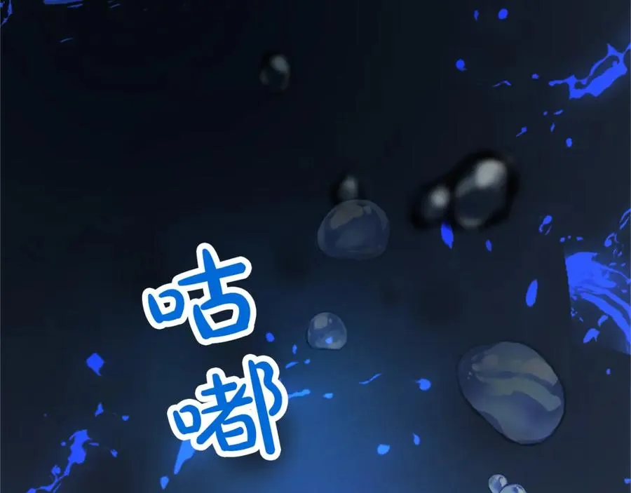 第四十六话 落水 第106页